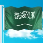 اعلام يوم العلم السعودي 12 علم السعودية كبير مقاس 3متر-180سم